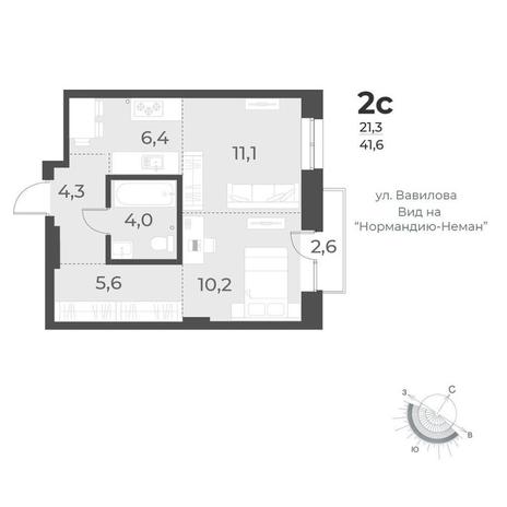 Вариант №10532, 2-комнатная квартира в жилом комплексе Русское солнце