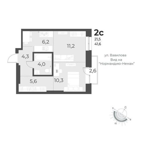 Вариант №10539, 2-комнатная квартира в жилом комплексе ЖК Паскаль