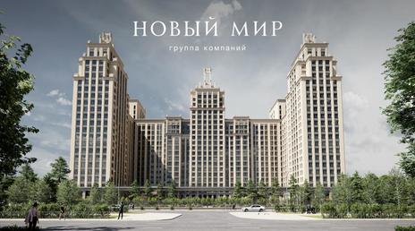 Нобель