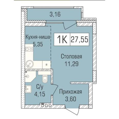 Вариант №7342, 1-комнатная квартира в жилом комплексе Дождь