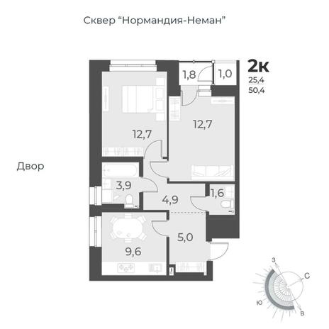 Вариант №8425, 2-комнатная квартира в жилом комплексе Башни Дзен