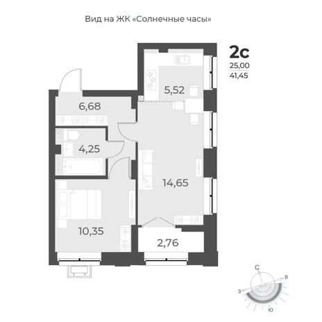 Вариант №8211, 2-комнатная квартира в жилом комплексе Семён Дежнёв