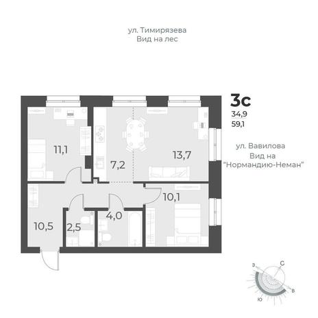 Вариант №10521, 3-комнатная квартира в жилом комплексе Ясный берег