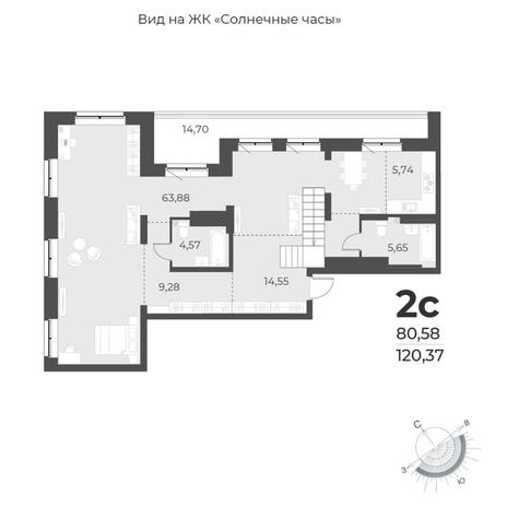 Вариант №8238, 2-комнатная квартира в жилом комплексе Рафинад