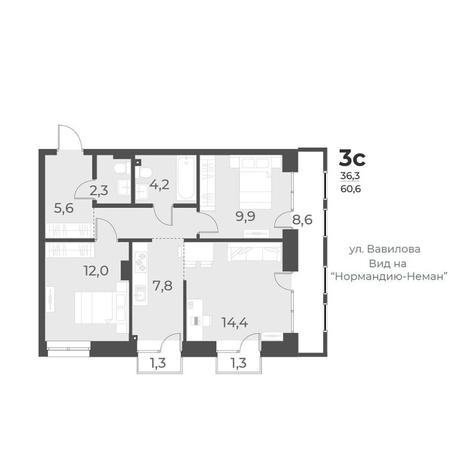 Вариант №10537, 3-комнатная квартира в жилом комплексе Башни Дзен