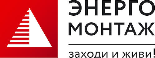 Энергомонтаж